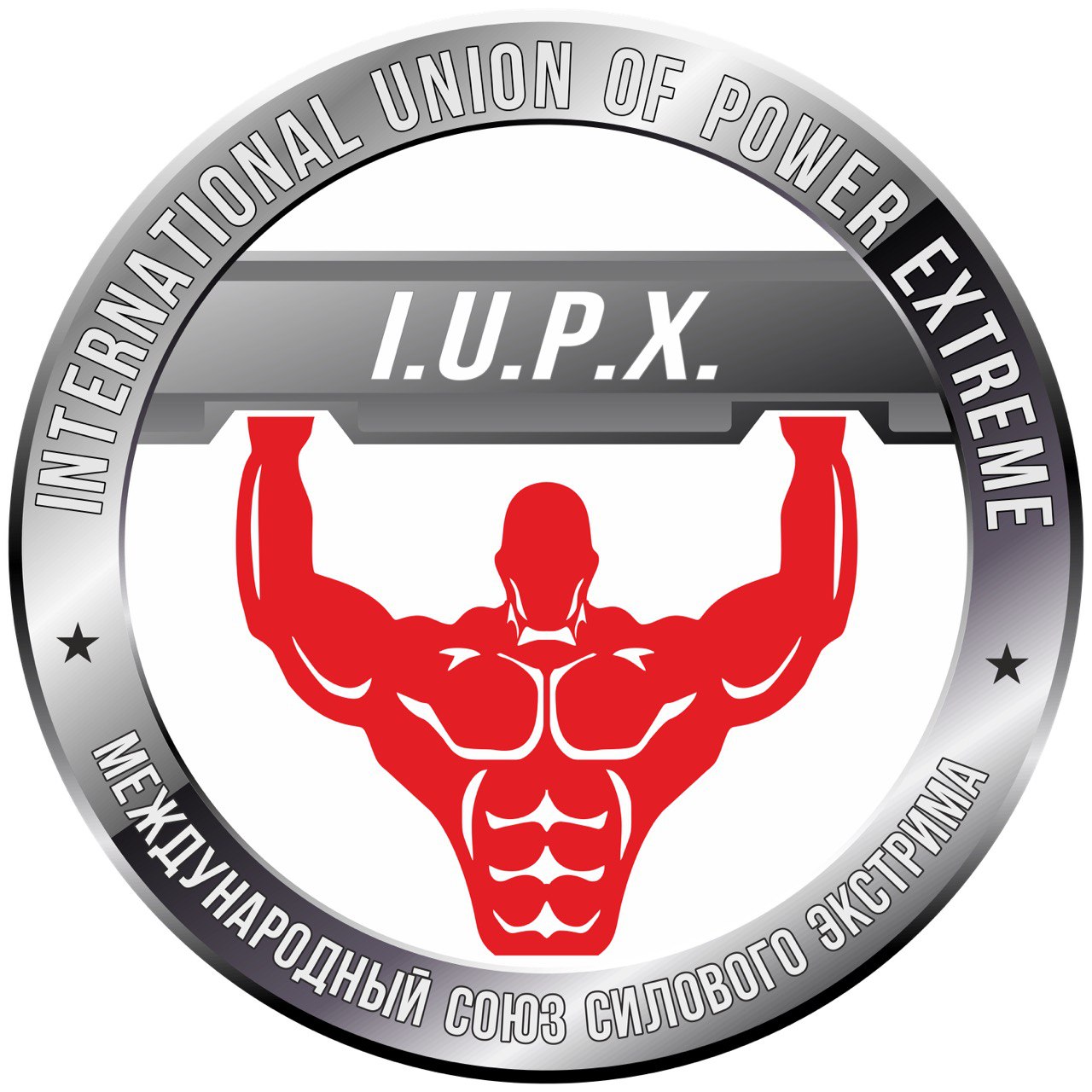 International Union Of Power Extreme Logo